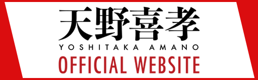 yoshitaka amano banner